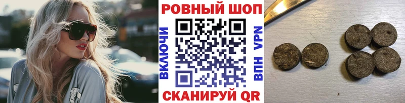 Купить наркоту Северск Канабис Alpha-PVP МЕФ Амфетамин КОКАИН