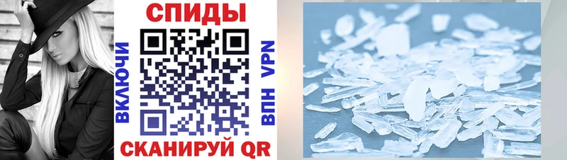OMG ССЫЛКА  Северск  АМФЕТАМИН 97% 