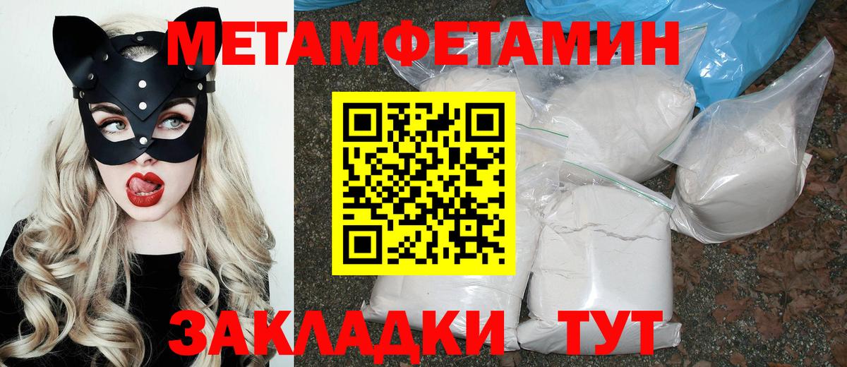 Амфетамин  Вход с VPN  Северск  Amphetamine Розовый 