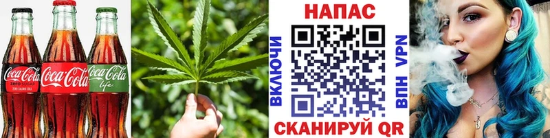 Canna-Cookies марихуана  Северск 