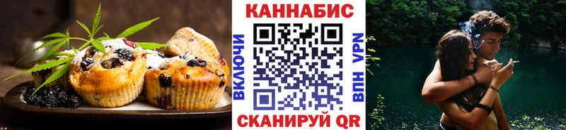 Canna-Cookies марихуана Северск