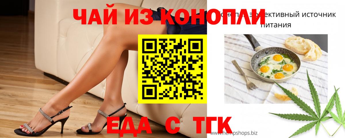 Кетамин Северск