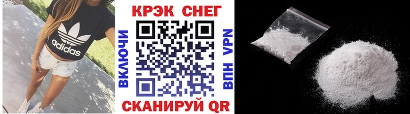 наркотики  Северск  ОМГ ОМГ ТОР  COCAIN 97% 