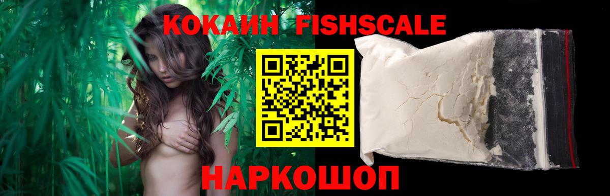 КОКАИН Эквадор Северск