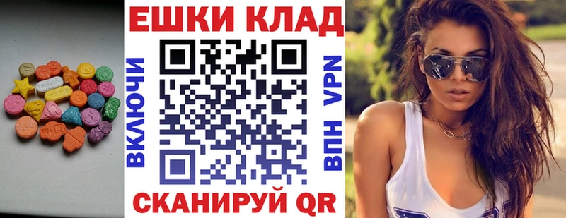 где продают наркотики  hydra как войти  Ecstasy mix  Северск 