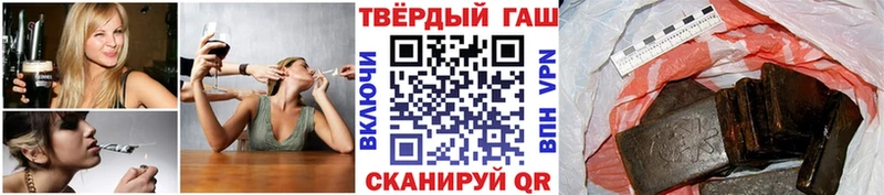 закладка  Северск  Гашиш хэш 