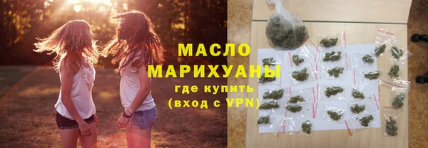 каннабис Осинники