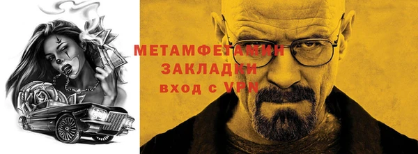 каннабис Осинники