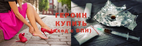 марки lsd Осташков