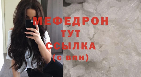 каннабис Осинники