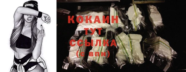 марки lsd Осташков