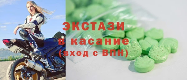 каннабис Осинники