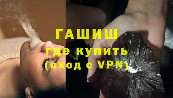 марки lsd Осташков