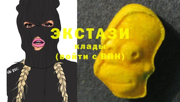 марки lsd Осташков