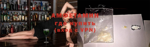 каннабис Осинники