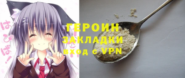 каннабис Осинники