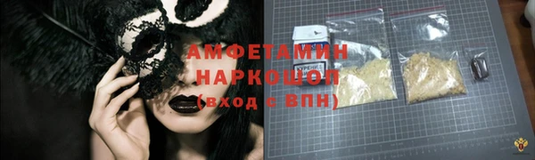 каннабис Осинники