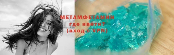 каннабис Осинники