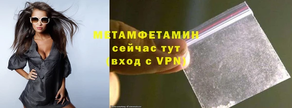 каннабис Осинники