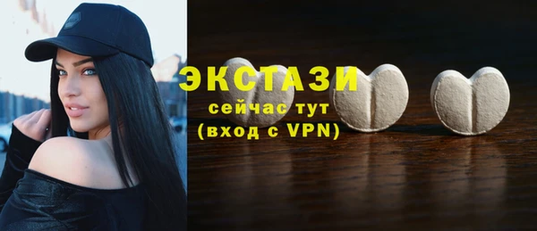 марки lsd Осташков