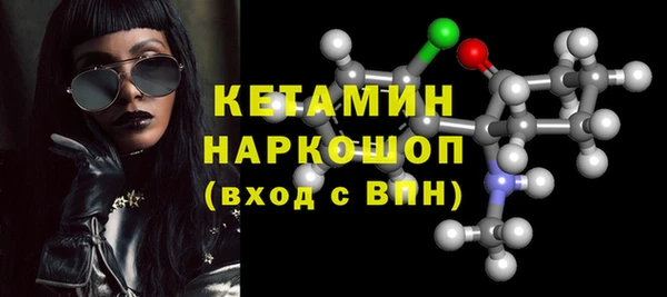 марки lsd Осташков