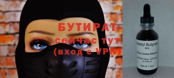 каннабис Осинники