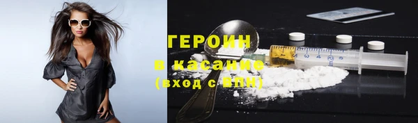 каннабис Осинники