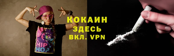 марки lsd Осташков