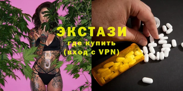 каннабис Осинники