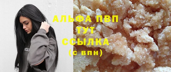 марки lsd Осташков