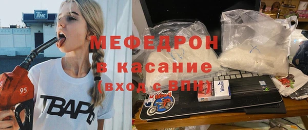 каннабис Осинники