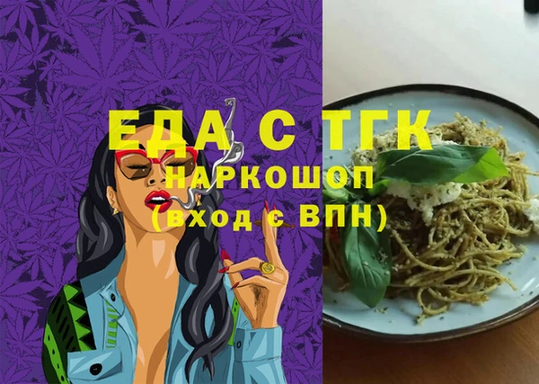 каннабис Осинники