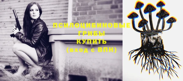 каннабис Осинники