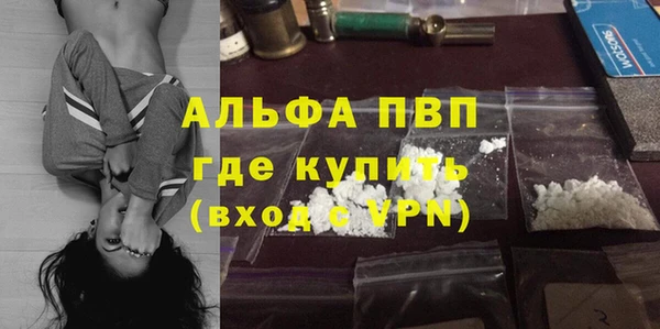 каннабис Осинники