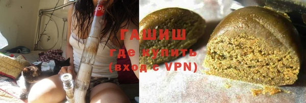 каннабис Осинники