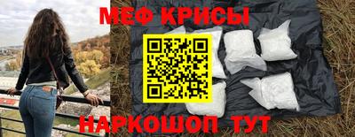 мдма Балашиха