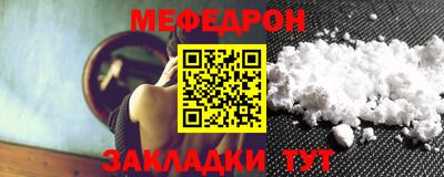 jwh Балаково
