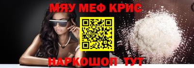 MESCALINE Балахна