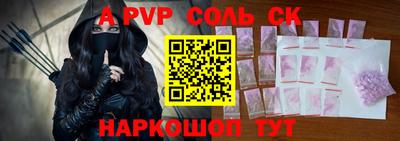 jwh Балаково