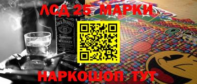 MESCALINE Балахна