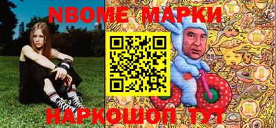 MESCALINE Балахна