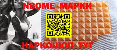 MESCALINE Балахна