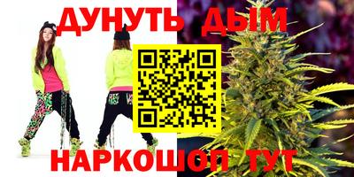 MESCALINE Балахна