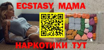 мдма Балашиха