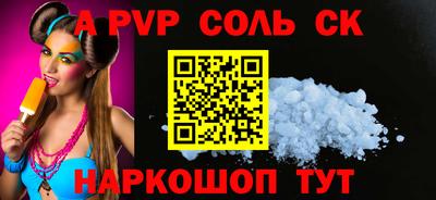 jwh Балаково