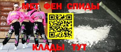 мдма Балашиха