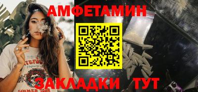 jwh Балаково