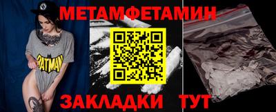 jwh Балаково