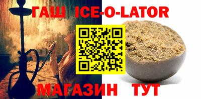 MESCALINE Абинск