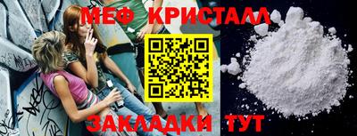 мдма Балашиха